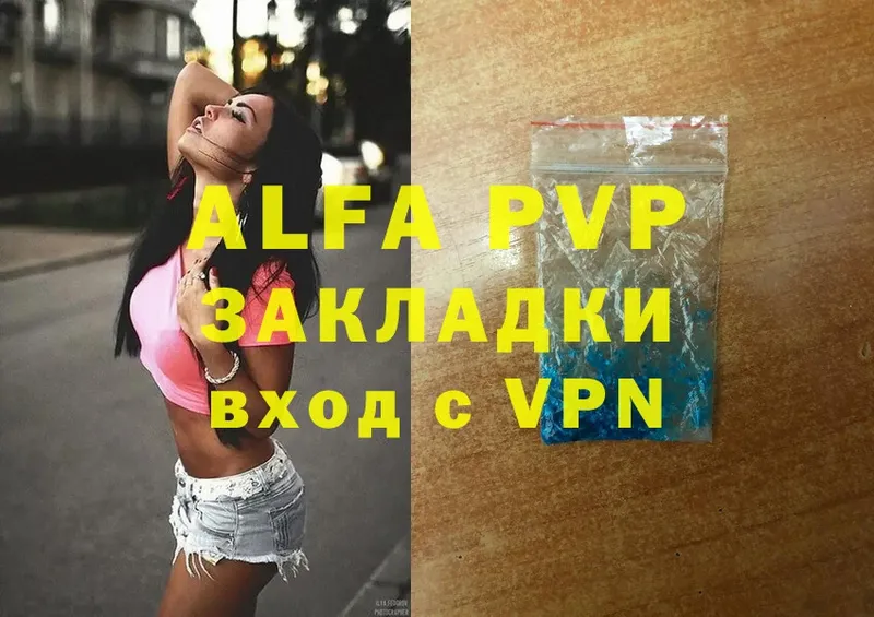 Виды наркотиков купить Электросталь АМФЕТАМИН  Канабис  APVP  Меф  COCAIN  ГАШ 