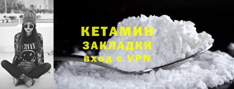 КЕТАМИН ketamine  blacksprut онион  Электросталь 